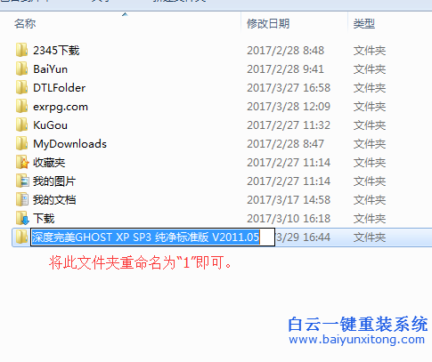 系統(tǒng),站,下載,的,解壓,后,使用,安裝,器,無法,步驟