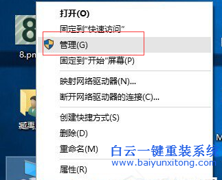 win10,磁盤,合并,的,教程,在哪里,現,在的,步驟