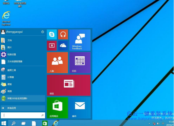 老毛桃win8pe安裝win10,win10系統(tǒng)安裝步驟