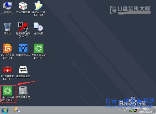 東芝重裝系統教程，U盤重裝系統步驟