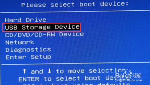 聯(lián)想A600 U盤重裝系統(tǒng),電腦重裝系統(tǒng)教程步驟