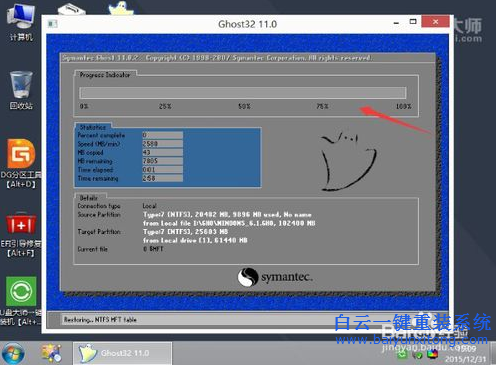 聯(lián)想A600 U盤重裝系統(tǒng),電腦重裝系統(tǒng)教程步驟