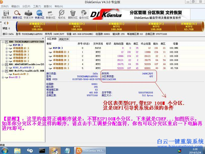 dell筆記本系統(tǒng)重裝,電腦重裝系統(tǒng)步驟