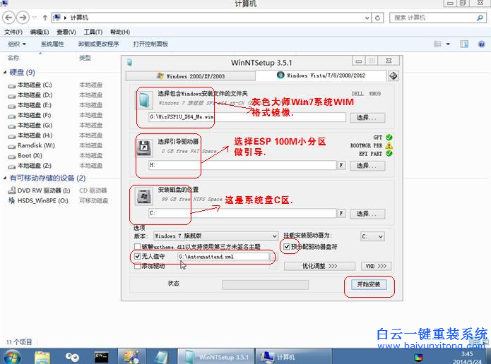 dell筆記本系統(tǒng)重裝,電腦重裝系統(tǒng)步驟