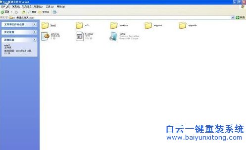 硬盤安裝win7系統,原版win7系統安裝教程步驟