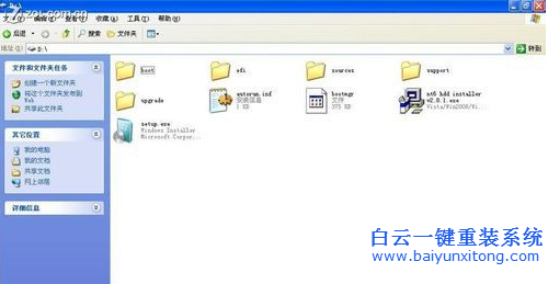 硬盤安裝win7系統,原版win7系統安裝教程步驟