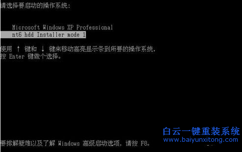 硬盤安裝win7系統,原版win7系統安裝教程步驟