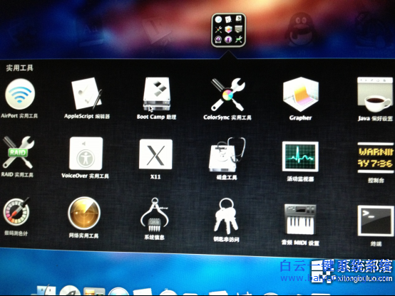 win7系統,MacBook Air,怎么安裝win7系統步驟