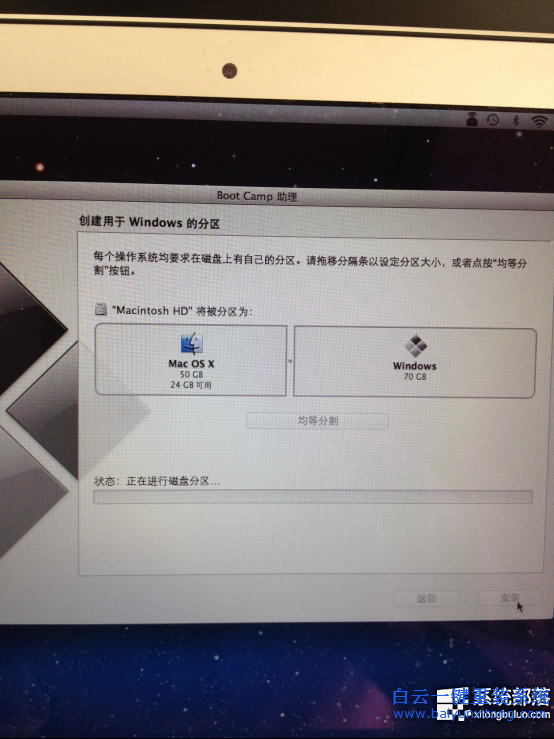 win7系統,MacBook Air,怎么安裝win7系統步驟