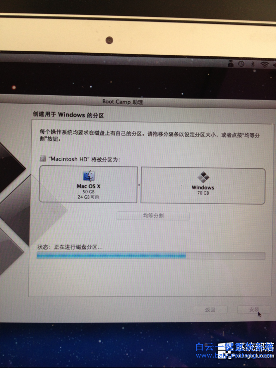 win7系統,MacBook Air,怎么安裝win7系統步驟