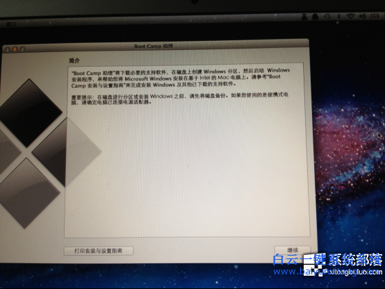 win7系統,MacBook Air,怎么安裝win7系統步驟