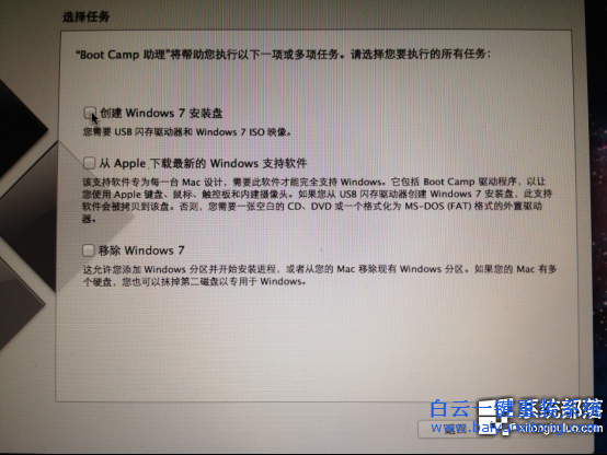 win7系統,MacBook Air,怎么安裝win7系統步驟