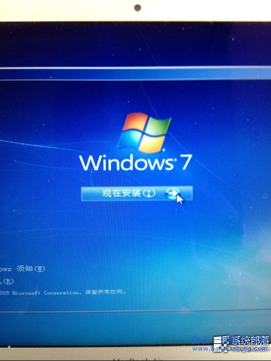 win7系統,MacBook Air,怎么安裝win7系統步驟