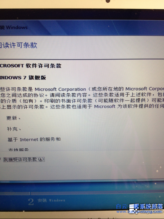 win7系統,MacBook Air,怎么安裝win7系統步驟
