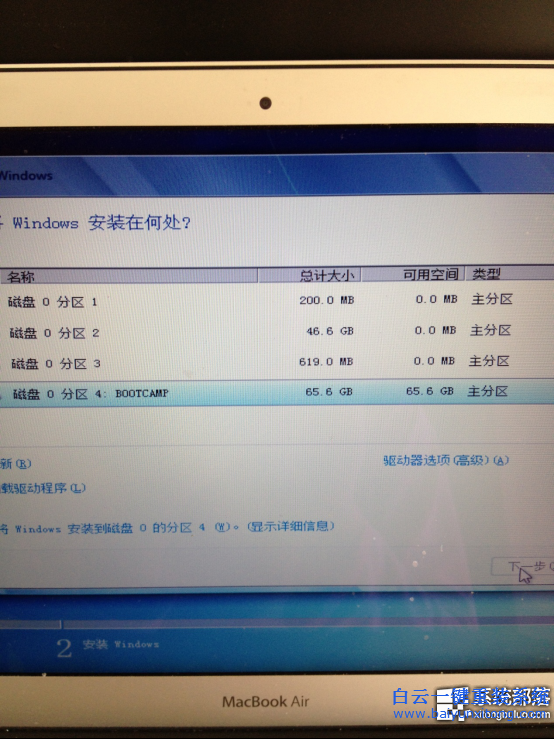 win7系統,MacBook Air,怎么安裝win7系統步驟