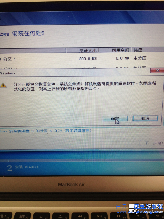 win7系統,MacBook Air,怎么安裝win7系統步驟