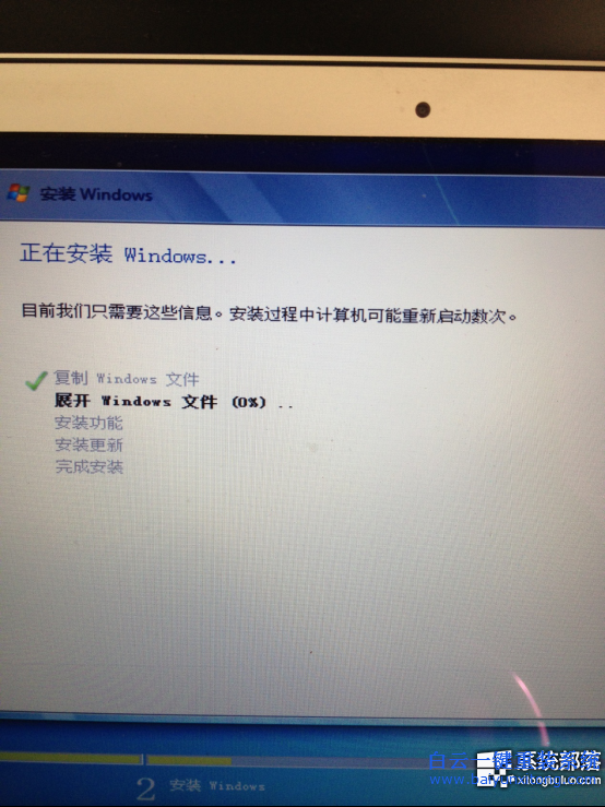 win7系統,MacBook Air,怎么安裝win7系統步驟