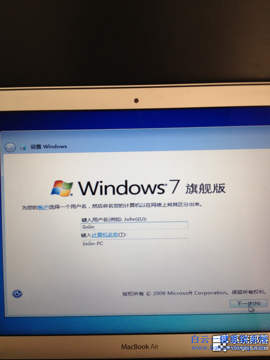 win7系統,MacBook Air,怎么安裝win7系統步驟