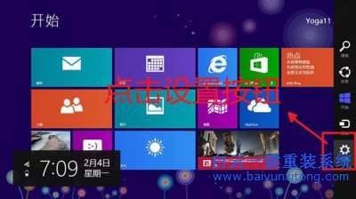 Windows，一鍵還原，Windows系統(tǒng)重裝，系統(tǒng)重裝教步驟