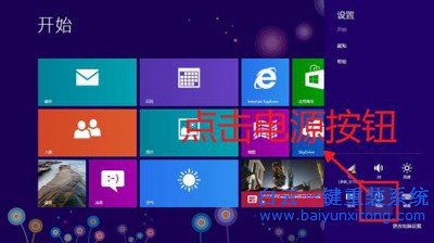 Windows，一鍵還原，Windows系統(tǒng)重裝，系統(tǒng)重裝教步驟