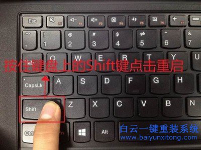 Windows，一鍵還原，Windows系統(tǒng)重裝，系統(tǒng)重裝教步驟