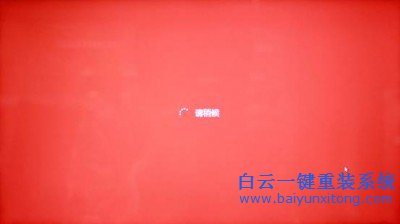 Windows，一鍵還原，Windows系統(tǒng)重裝，系統(tǒng)重裝教步驟