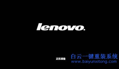 Windows，一鍵還原，Windows系統(tǒng)重裝，系統(tǒng)重裝教步驟