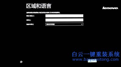 Windows，一鍵還原，Windows系統(tǒng)重裝，系統(tǒng)重裝教步驟
