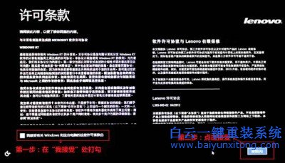 Windows，一鍵還原，Windows系統(tǒng)重裝，系統(tǒng)重裝教步驟