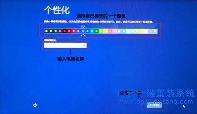 Windows，一鍵還原，Windows系統(tǒng)重裝，系統(tǒng)重裝教步驟
