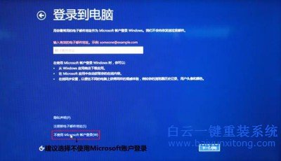 Windows，一鍵還原，Windows系統(tǒng)重裝，系統(tǒng)重裝教步驟