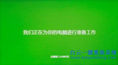 Windows，一鍵還原，Windows系統(tǒng)重裝，系統(tǒng)重裝教步驟