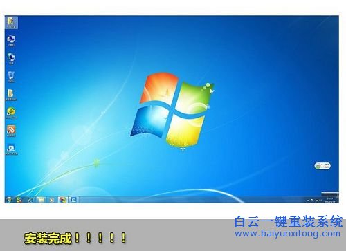 360系統(tǒng)重裝大師,系統(tǒng)重裝,惠普系統(tǒng)重裝,系統(tǒng)重步驟