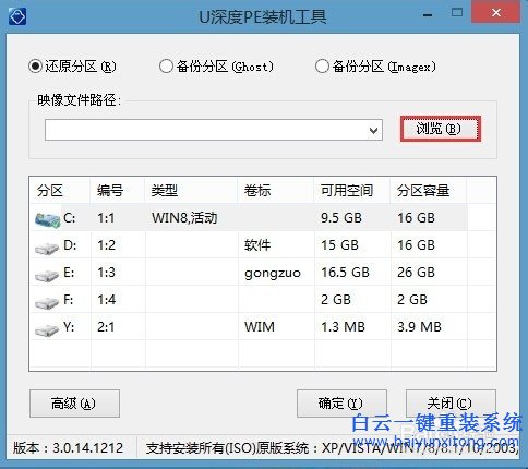 筆記本重裝系統,怎么重裝系統,Vista,筆記本怎么裝步驟