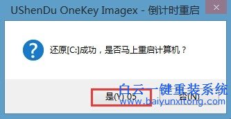 筆記本重裝系統,怎么重裝系統,Vista,筆記本怎么裝步驟
