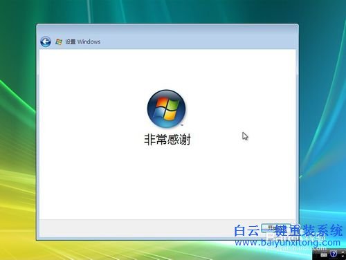 筆記本重裝系統,怎么重裝系統,Vista,筆記本怎么裝步驟