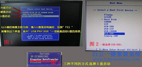 筆記本重裝系統(tǒng),華碩重裝系統(tǒng),怎么重裝系統(tǒng),開步驟