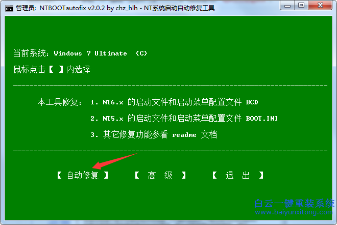 雙系統(tǒng),重裝系統(tǒng),怎么重裝系統(tǒng),雙系統(tǒng)重裝系統(tǒng)步驟