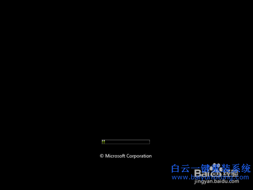 自己重裝windows系統方法步驟