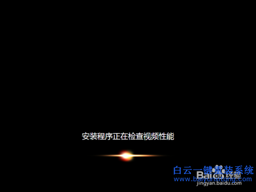 光盤重裝系統,怎么重裝系統,重裝電腦系統步驟