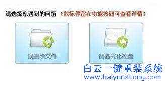 重裝系統(tǒng),XP系統(tǒng),數(shù)據(jù)恢復,如何重裝系統(tǒng)步驟