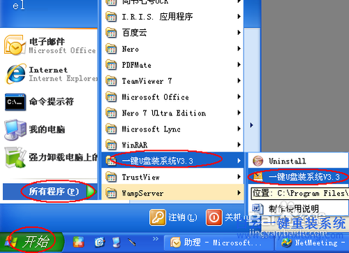 重裝系統(tǒng)教程,USB如何裝系統(tǒng),如何裝系統(tǒng)步驟