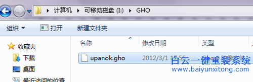 重裝系統(tǒng)教程,USB如何裝系統(tǒng),如何裝系統(tǒng)步驟