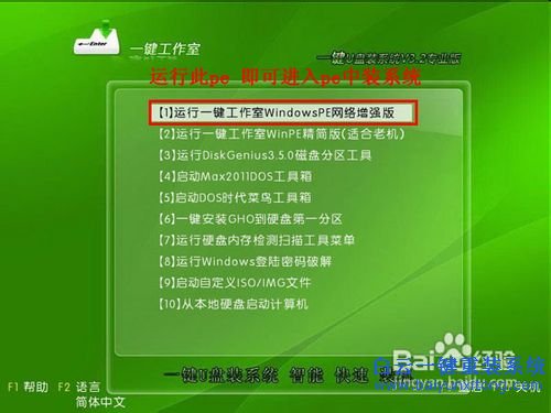 重裝系統(tǒng)教程,USB如何裝系統(tǒng),如何裝系統(tǒng)步驟