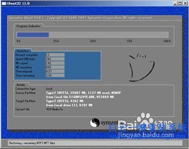 重裝系統(tǒng)教程,USB如何裝系統(tǒng),如何裝系統(tǒng)步驟