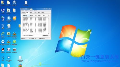 explorer.exe,電腦怎么重裝系統(tǒng)步驟