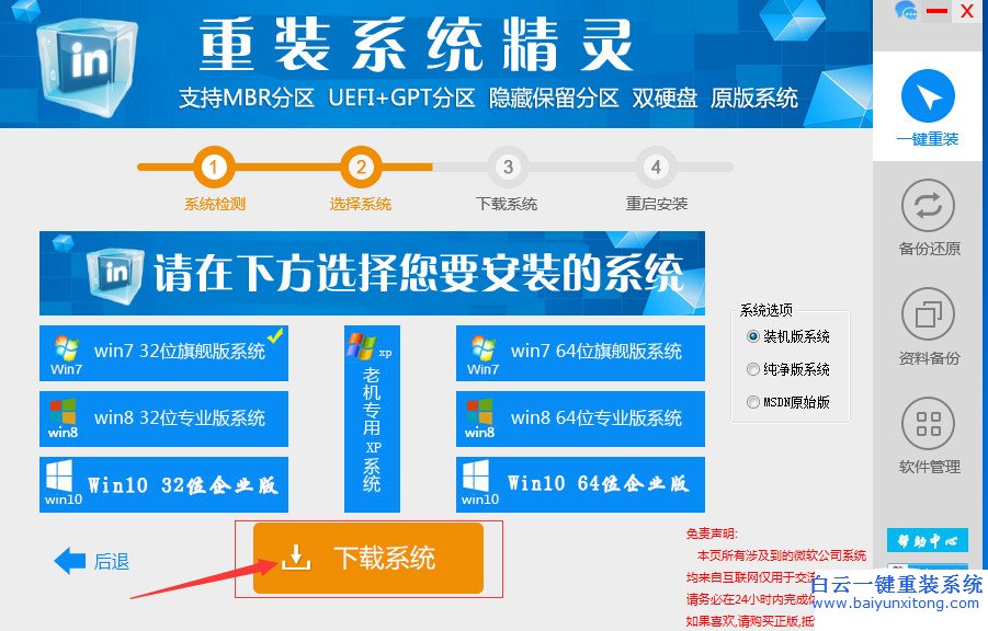 怎么重裝系統(tǒng),Windows副本不是正版,玩游戲卡重裝步驟