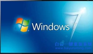 win7正版系統,免費win7系統,怎么重裝系統步驟