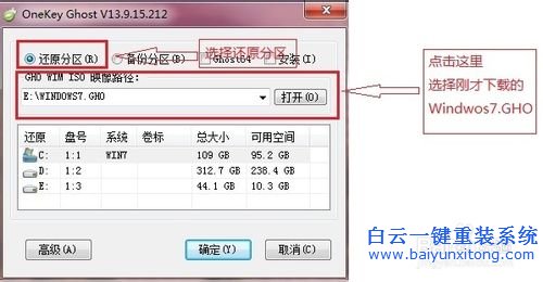 win7正版系統,免費win7系統,怎么重裝系統步驟