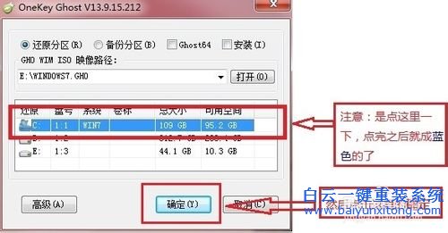 win7正版系統,免費win7系統,怎么重裝系統步驟